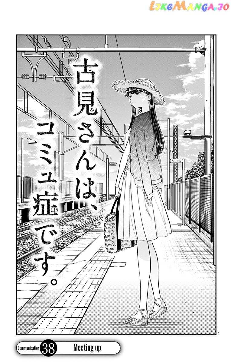 Komi Can